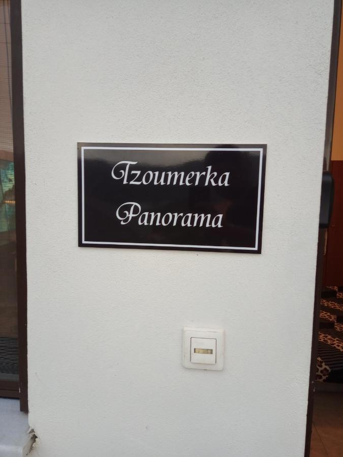 Tzoumerka Panorama برامانتا المظهر الخارجي الصورة